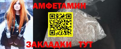 кристаллы Краснознаменск