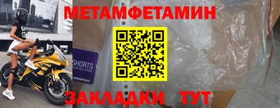бошки Краснодар