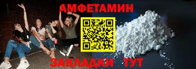 кристаллы Краснознаменск