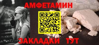 кристаллы Краснознаменск