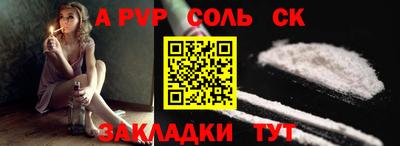бошки Краснодар