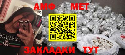 кристаллы Краснознаменск