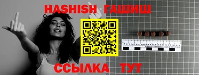 бошки Краснодар