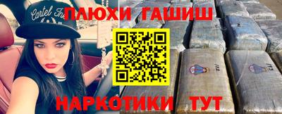 бошки Краснодар