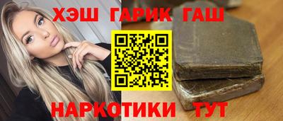 кристаллы Краснознаменск