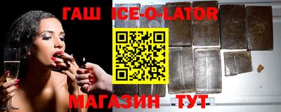 кристаллы Краснознаменск