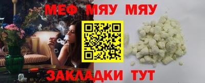 mdma Краснокаменск