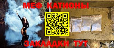 бошки Кунгур