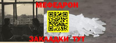 mdma Краснокаменск