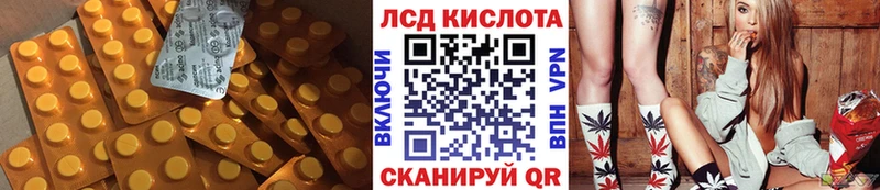 Лсд 25 экстази ecstasy Элиста