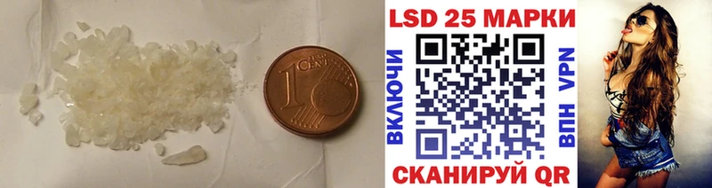 LSD-25 экстази кислота  Элиста 