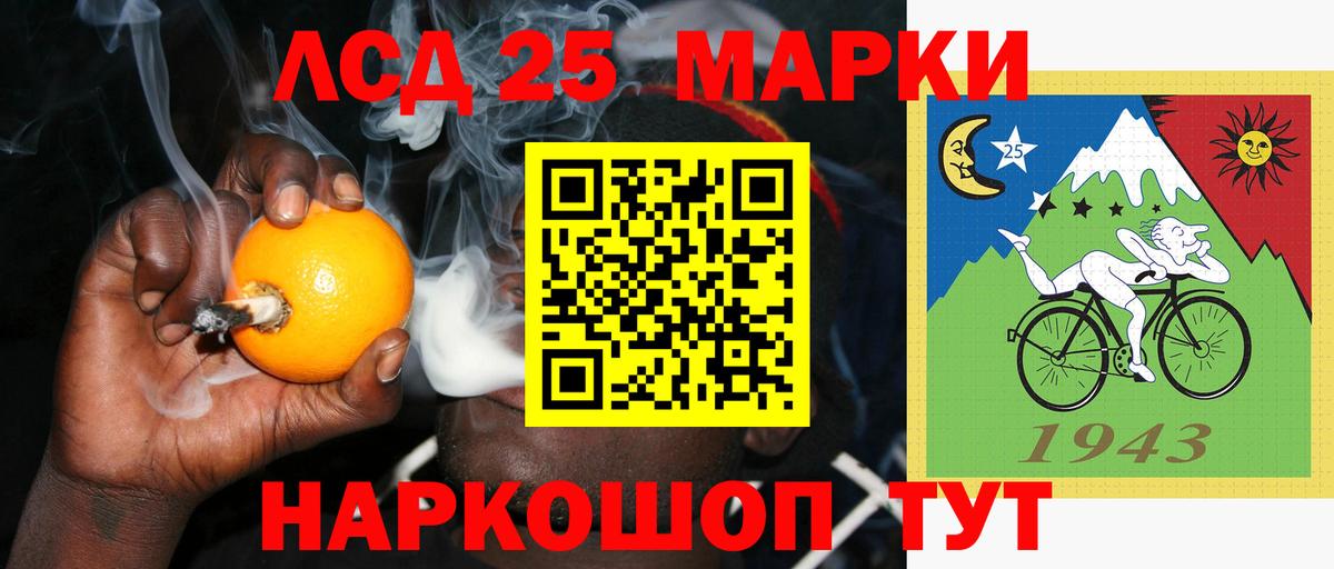 МАРИХУАНА  Гашиш  Alpha-PVP СК   COCAIN  Меф МЯУ МЯУ кристаллы  Элиста  Вход с VPN 