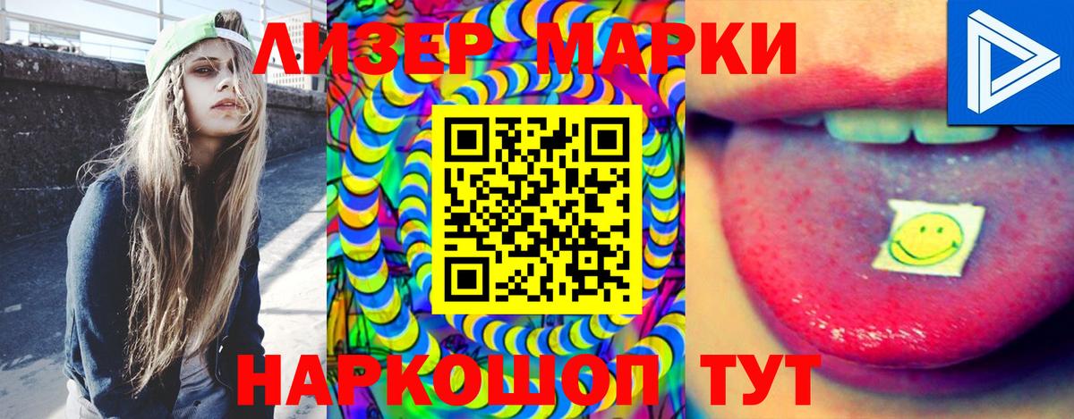 ЛСД экстази кислота  Вход с VPN  Элиста  ЛСД экстази ecstasy 