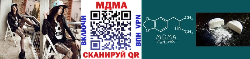 что такое   Элиста  MDMA Molly 