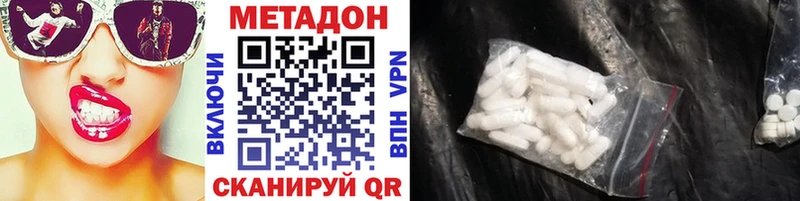 blacksprut онион  Элиста  МЕТАДОН methadone  купить  