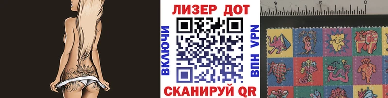 площадка клад  Элиста  Марки NBOMe 1500мкг 
