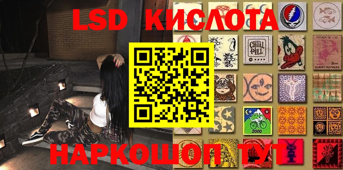 Наркотические марки 1500мкг Элиста