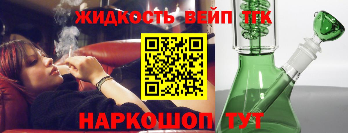 Дистиллят ТГК вейп с тгк  Вход с VPN  Элиста  купить наркоту  OMG ТОР  Дистиллят ТГК гашишное масло 