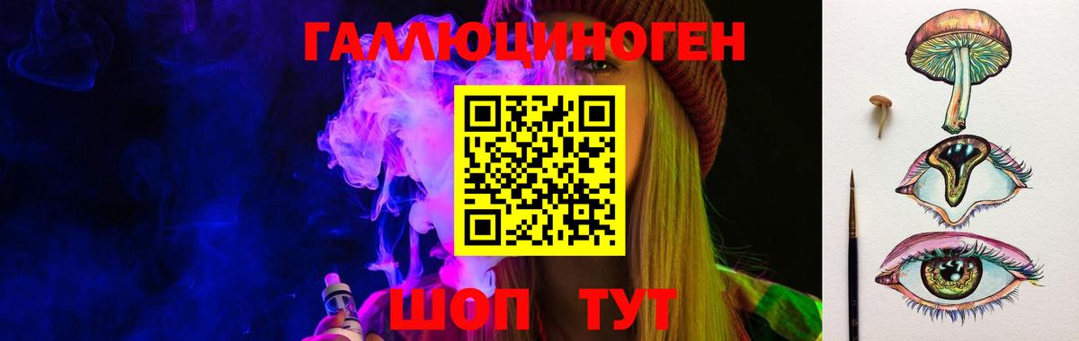 Галлюциногенные грибы MAGIC MUSHROOMS Элиста