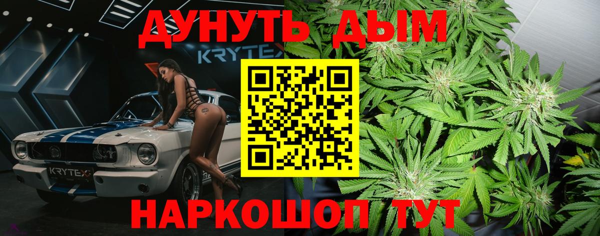 Бошки марихуана LSD WEED  Бошки Шишки гибрид  Вход с VPN  Элиста  Бошки Шишки индика  Шишки марихуана конопля 