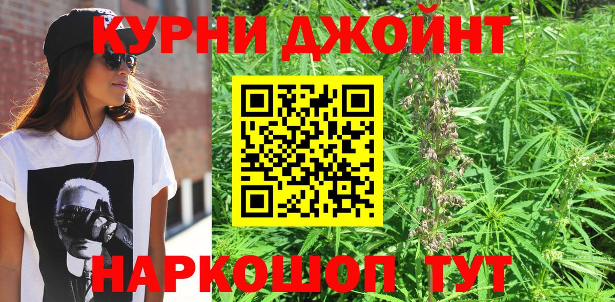 Бошки марихуана ГИДРОПОН Элиста